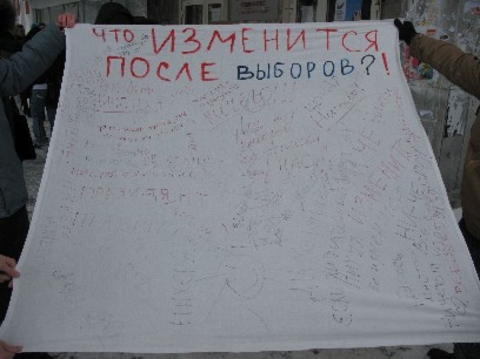 Есть ли жизнь после 2 марта? Барнаульские
анархисты спросили об этом у студентов.