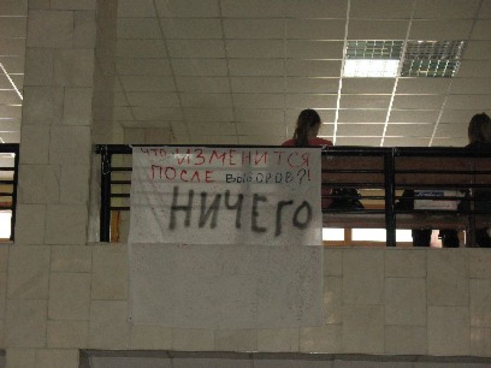 Есть ли жизнь после 2 марта? Барнаульские
анархисты спросили об этом у студентов.
