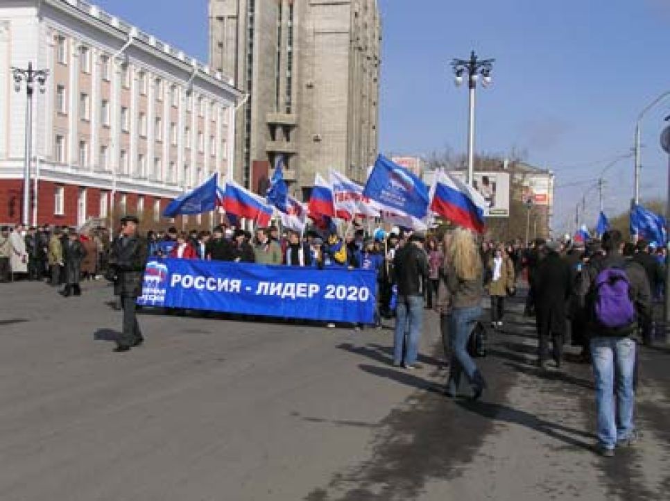 Праздничный первомайский митинг. Фоторепортаж.