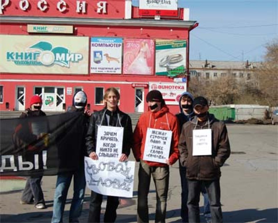 В Барнауле прошла молчаливая акция в защиту свободы слова.
