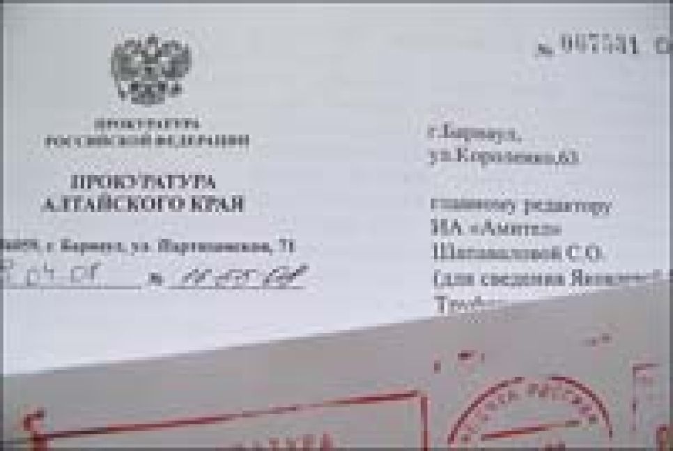 Прокуратура ответила на открытое письмо алтайских журналистов в
поддержку коллег, подвергшихся нападениям.