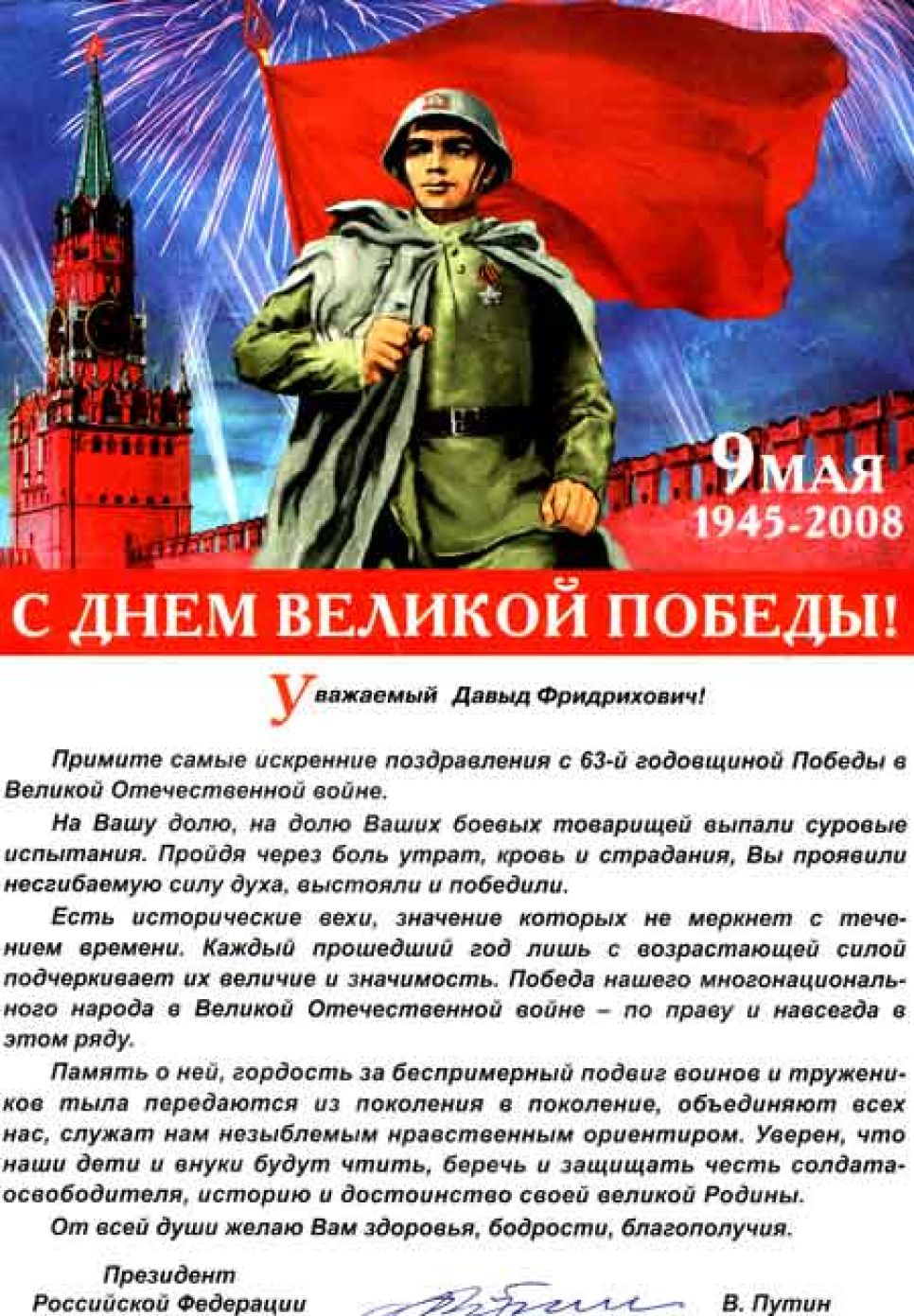 Сибирский "Бетонный солдат": В Алтайском
крае ко Дню Победы демонтировали памятник павшим в Великой
Отечественной войне.