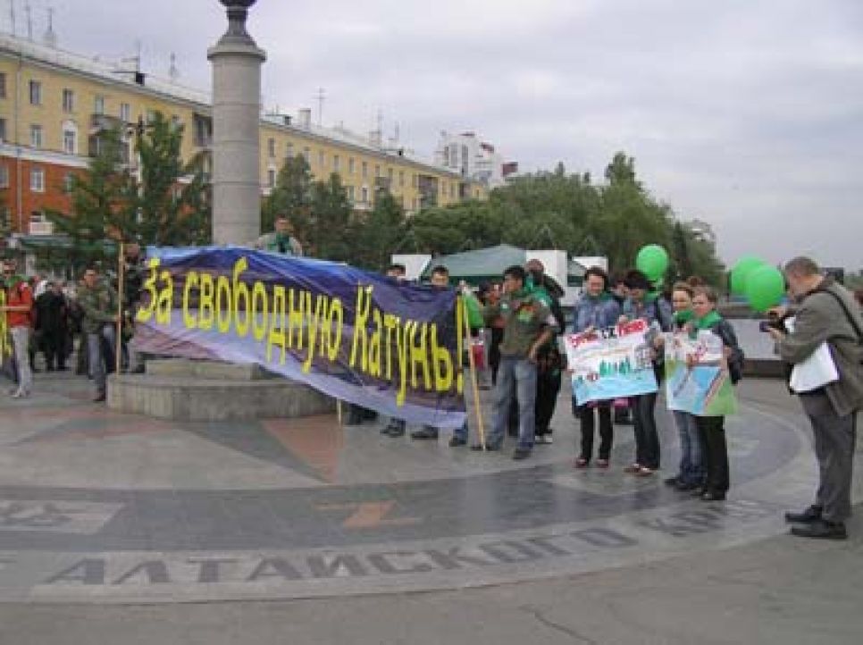 В Барнауле прошел пикет против строительства Катунской ГЭС.
Фоторепортаж.