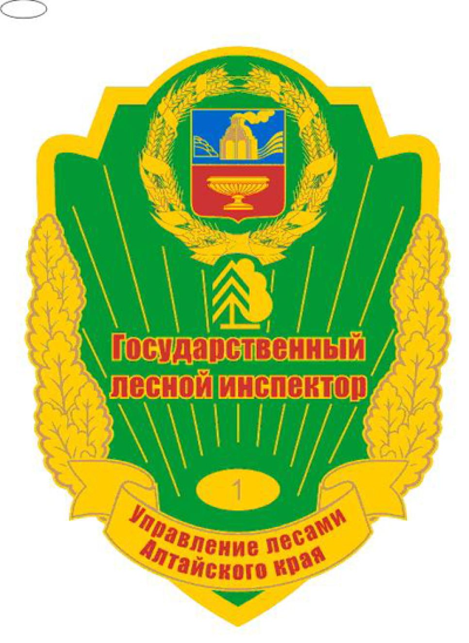 Государственным лесным инспекторам Алтайского края вручаются
нагрудные знаки.