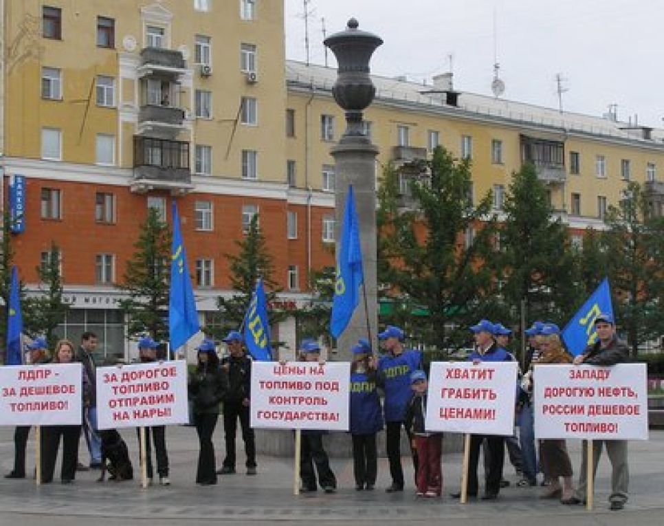 Барнаульские "жириновцы" протестовали против роста цен на
бензин. Фоторепортаж.