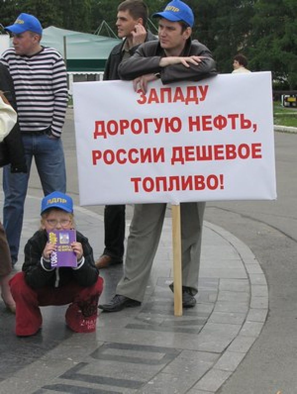 Барнаульские "жириновцы" протестовали против роста цен на
бензин. Фоторепортаж.