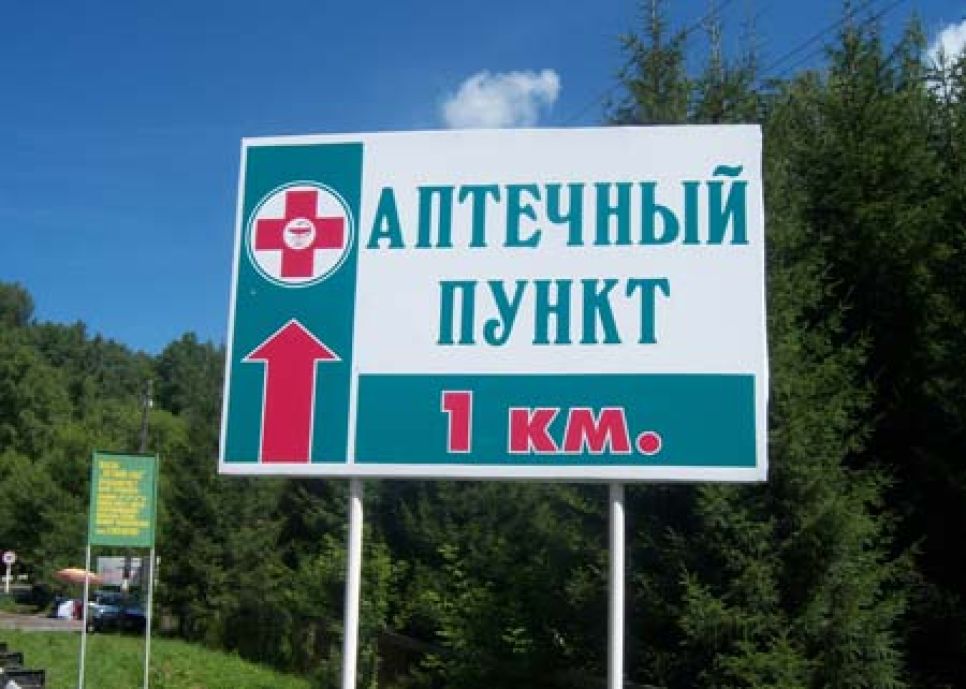 Депутат Заксобрания Алтайского края Игорь Вольфсон отправил
письмо губернатору: проблемы туристического освоения зоны озера
Ая могут усилиться из-за реализации проекта "Бирюзовая Катунь".