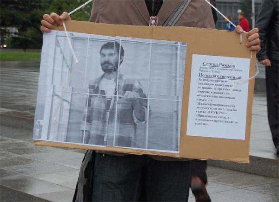 На главной площади Барнаула прошел пикет в защиту российских
политзаключенных. Фоторепортаж.