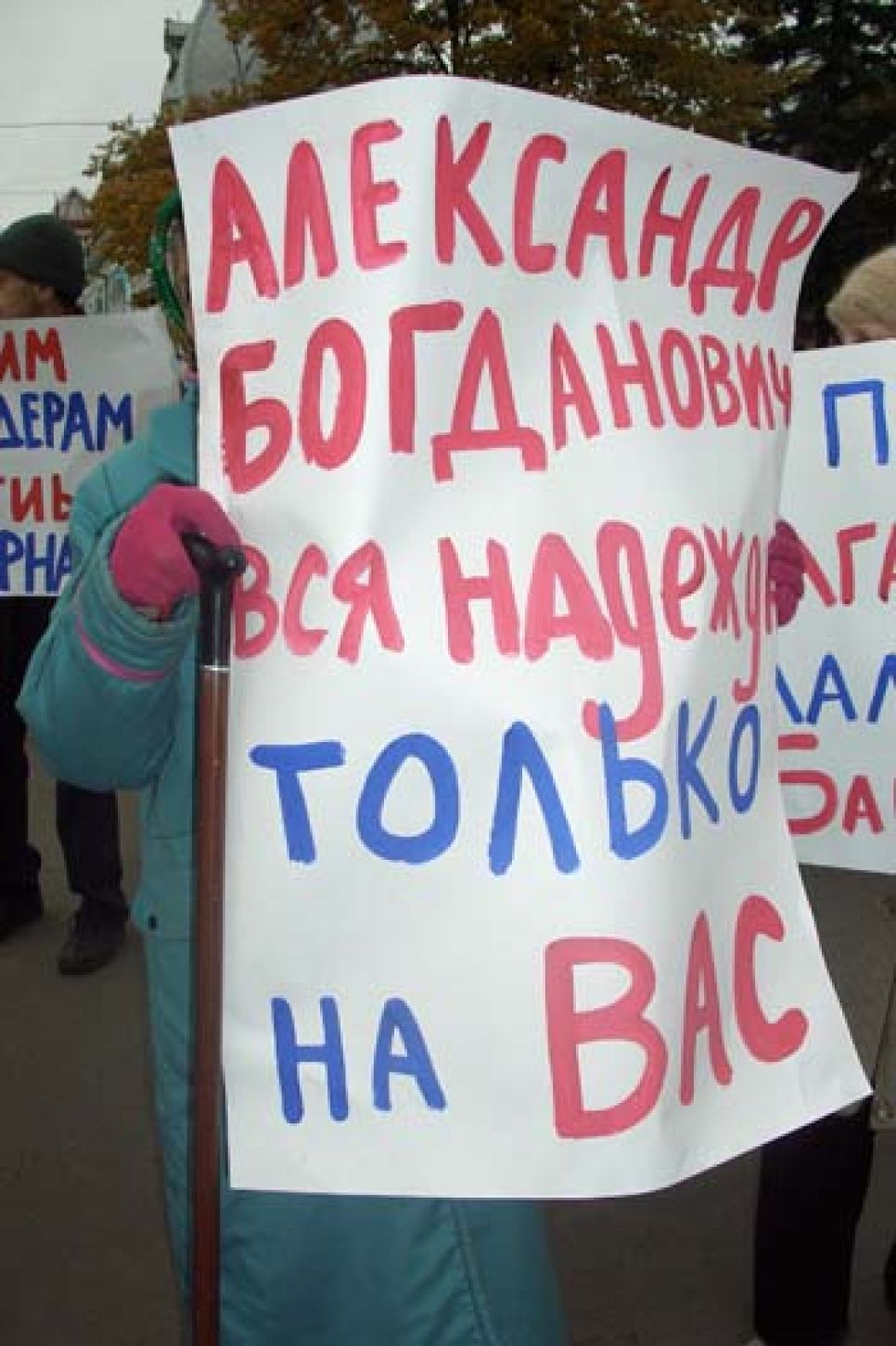 За организаторами несанкционированных пикетов в Барнауле стоит
губернатор Алтайского края?