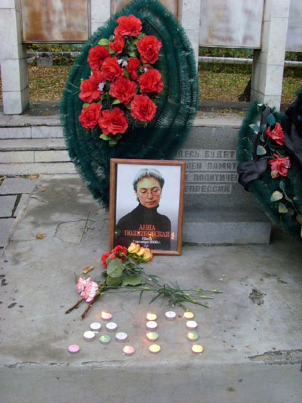 В Барнауле почтили память Анны Политковской.