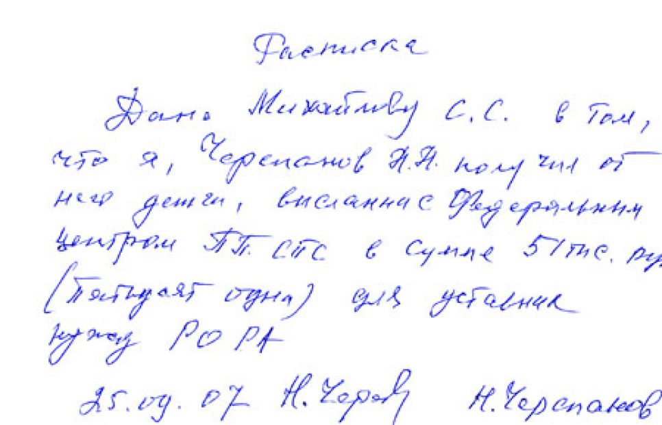 Два бывших руководителя СПС в Республике Алтай полемизируют о
красной икре, балыке и соучастии во лжи.