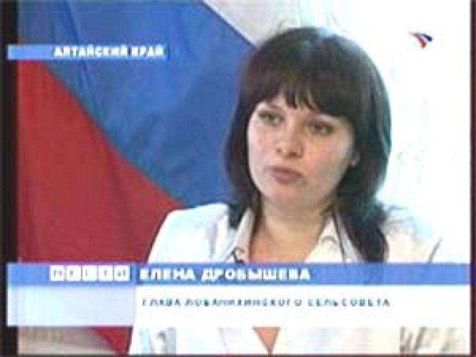 23-летняя студентка стала главой одного из сел Алтайского края.