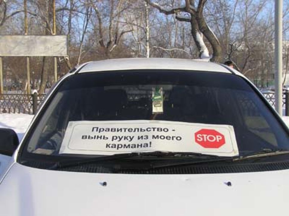 "Мы не сядем на российский хлам - это опасно!" Мнения
барнаульских автомобилистов, протестующих против повышения пошлин
на иномарки.