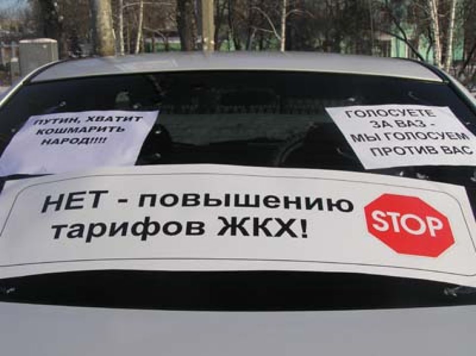 "Мы не сядем на российский хлам - это опасно!" Мнения
барнаульских автомобилистов, протестующих против повышения пошлин
на иномарки.