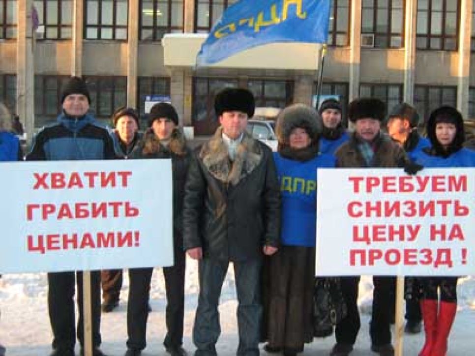 Барнаульские "жириновцы" выступили против высоких цен на
проезд в общественном транспорте.