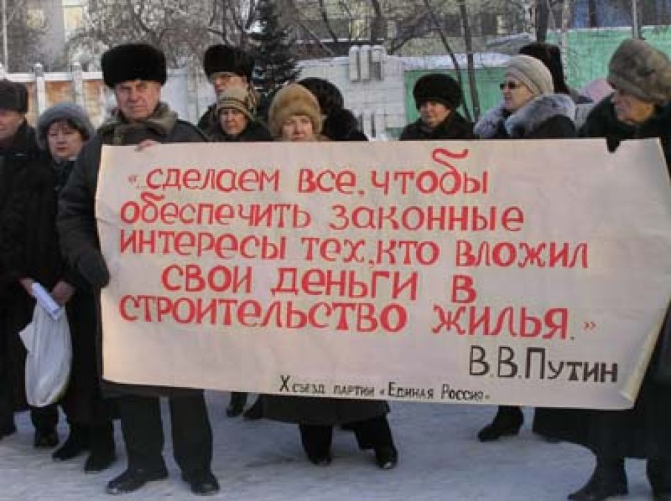 Обманутые дольщики "Барнаулстроя" решили возобновить кампанию
с требованием решения их жилищных проблем.