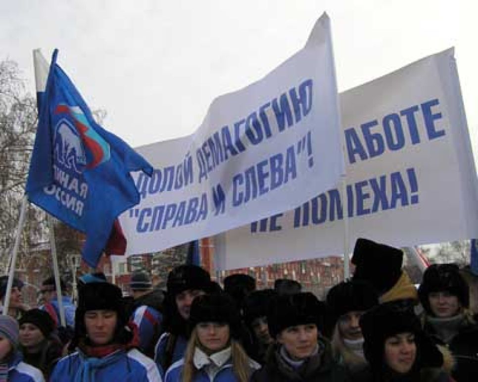 Алтайские "единороссы" признали, что кризис есть, но 
посоветовали бойцам  студотрядов
рассказывать сельчанам, что в крае "кризиса нет". Фоторепортаж.