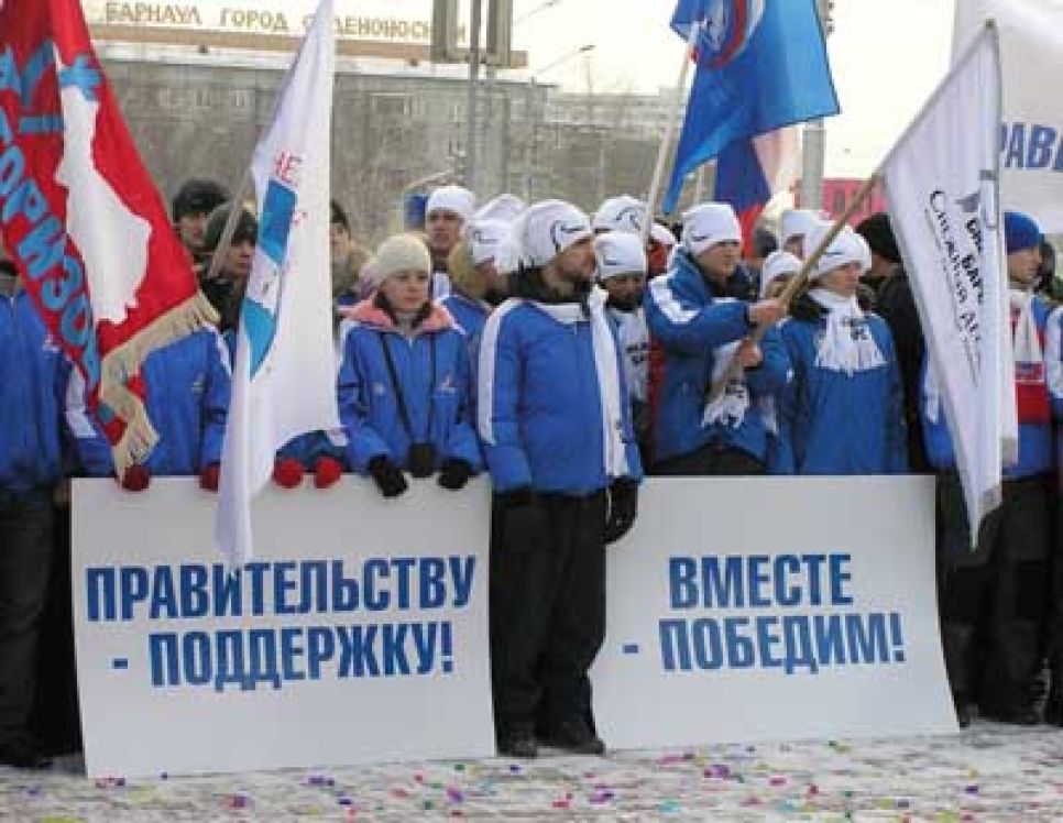 Алтайские "единороссы" признали, что кризис есть, но 
посоветовали бойцам  студотрядов
рассказывать сельчанам, что в крае "кризиса нет". Фоторепортаж.