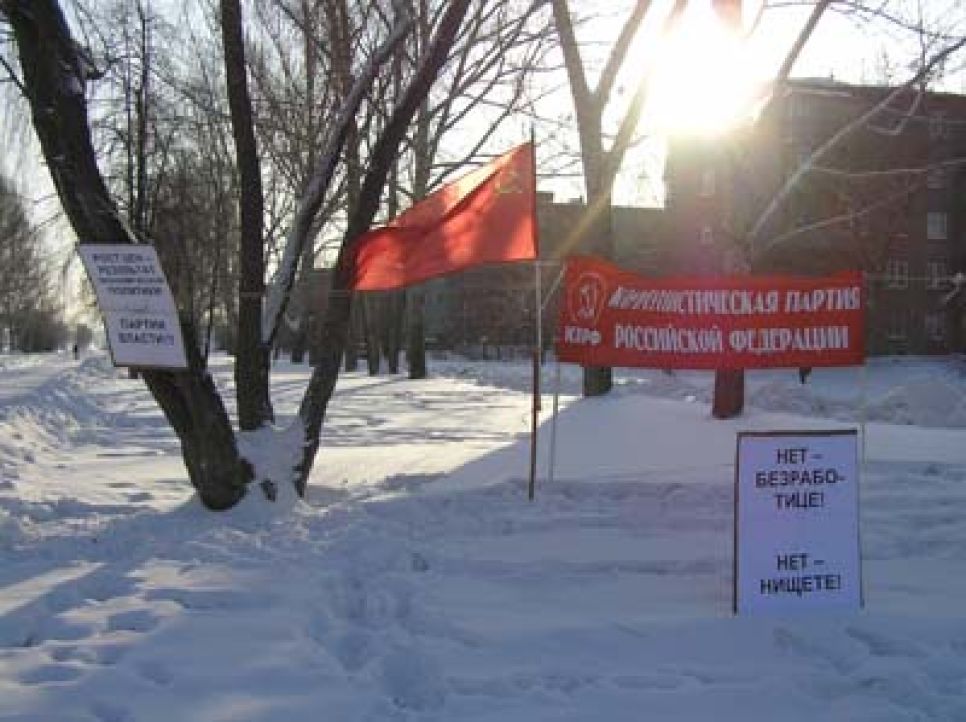 Всероссийские акции протеста в Барнауле: коммунисты
агитировали за Андрея Сартакова, а "жириновцы" требовали "роста
зарплат - рабочим" и "роста тарифов - чиновникам".