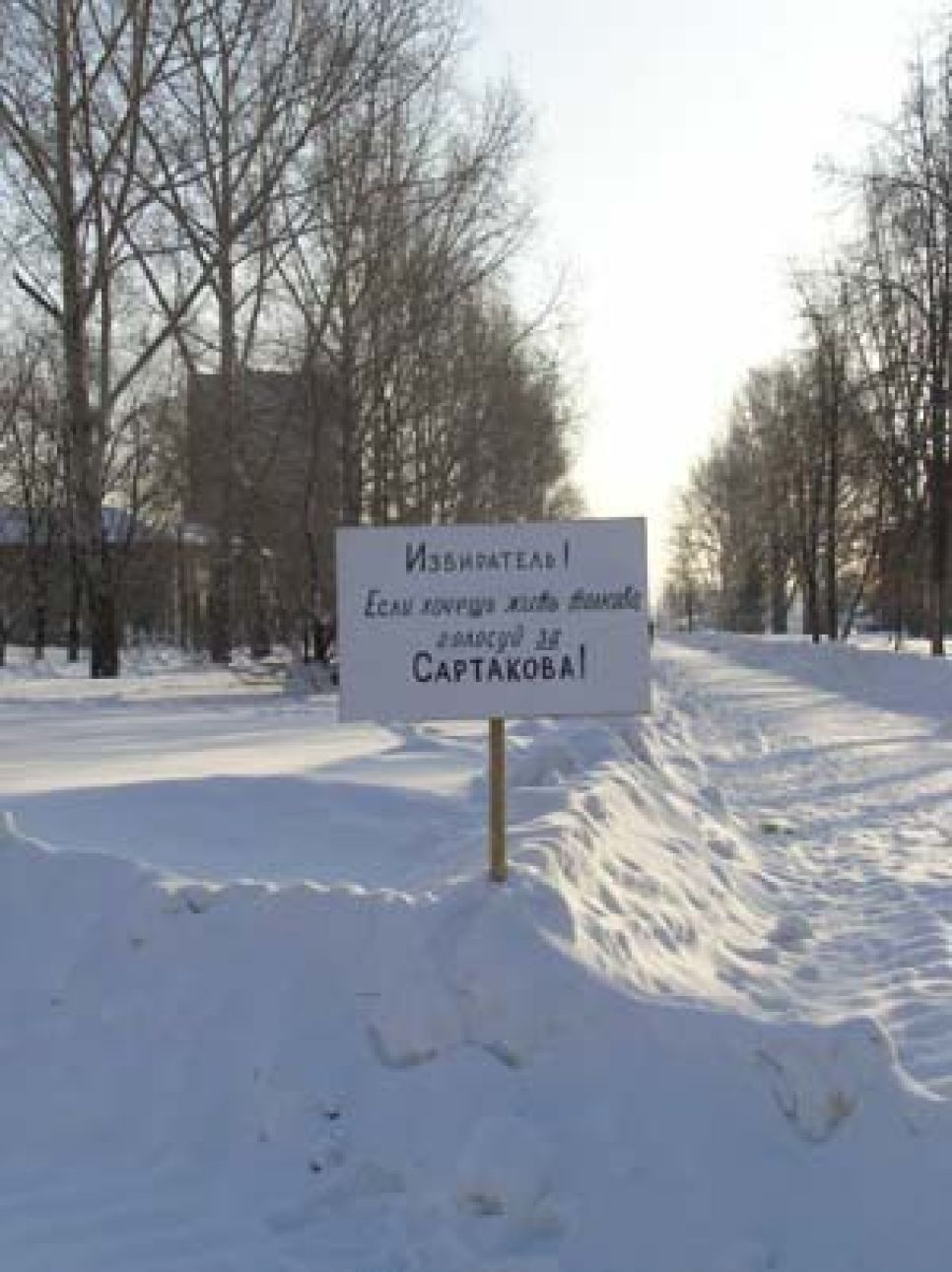 Всероссийские акции протеста в Барнауле: коммунисты
агитировали за Андрея Сартакова, а "жириновцы" требовали "роста
зарплат - рабочим" и "роста тарифов - чиновникам".