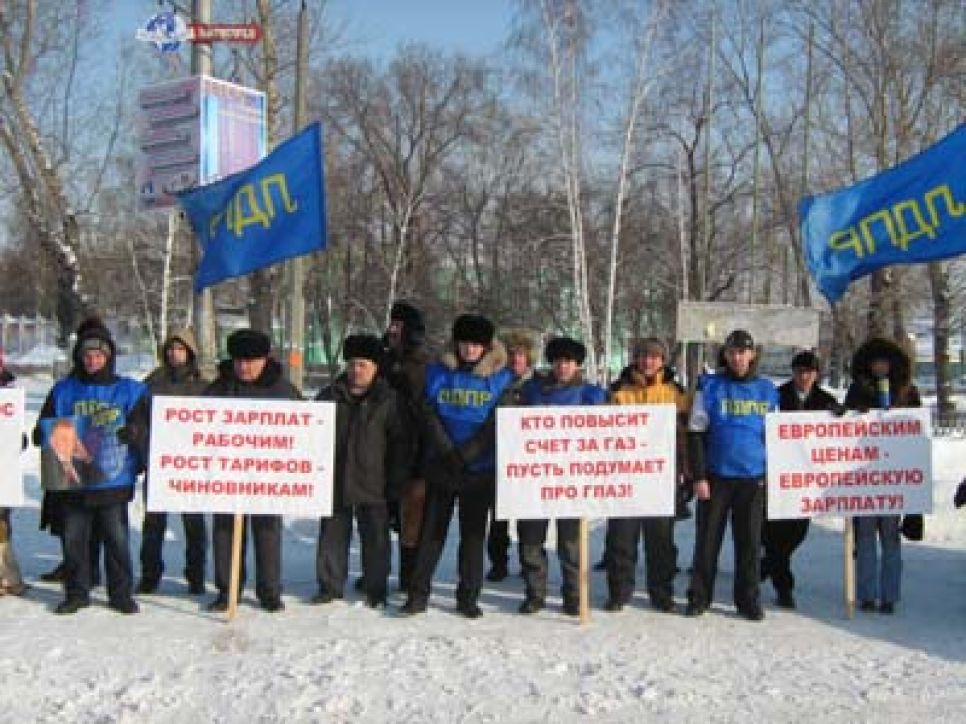 Всероссийские акции протеста в Барнауле: коммунисты
агитировали за Андрея Сартакова, а "жириновцы" требовали "роста
зарплат - рабочим" и "роста тарифов - чиновникам".