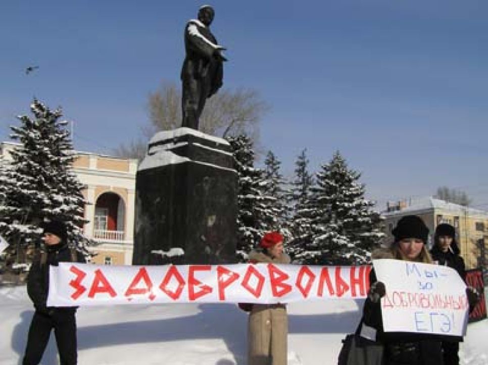 "Правительству не нужны студенты - ему нужна послушная рабочая
сила": в Барнауле прошла акция протеста против обязательной сдачи
ЕГЭ.