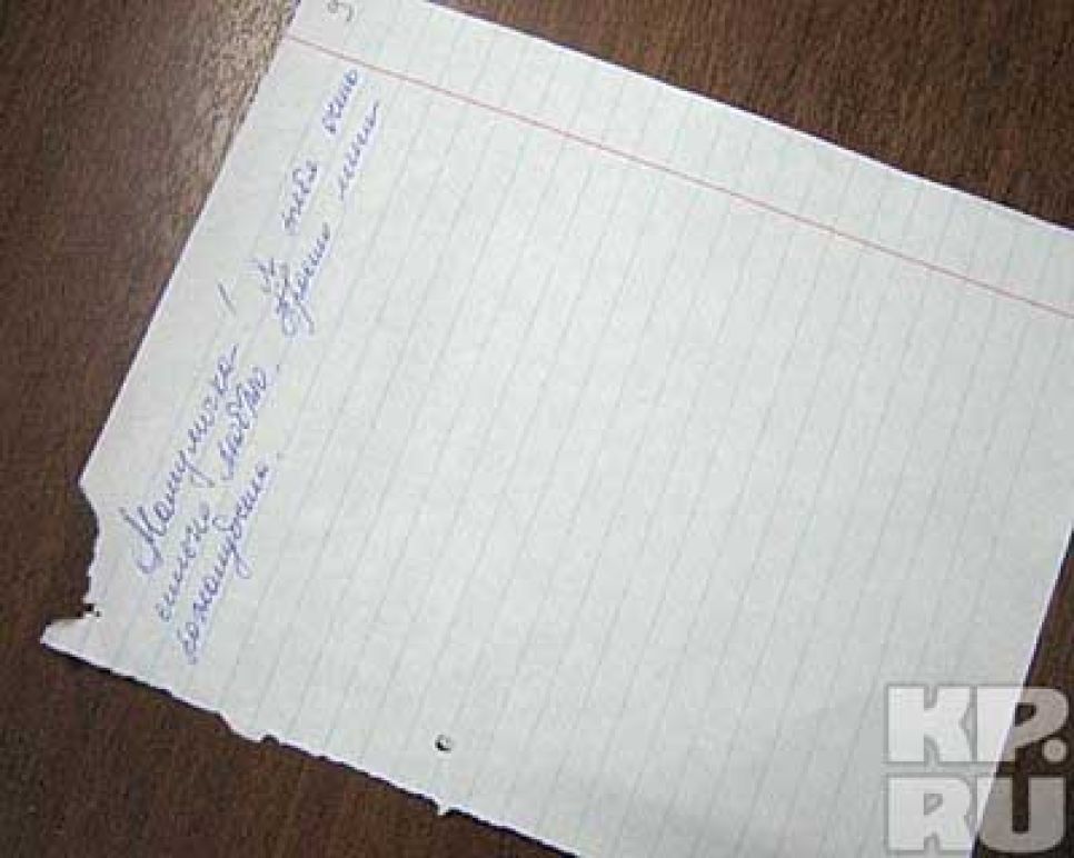 Алтайская студентка покончила с собой из-за ошибок в дипломной
работе.