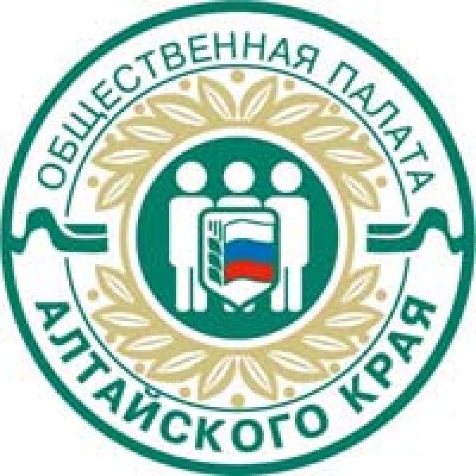 У Общественной палаты Алтайского края появится логотип.