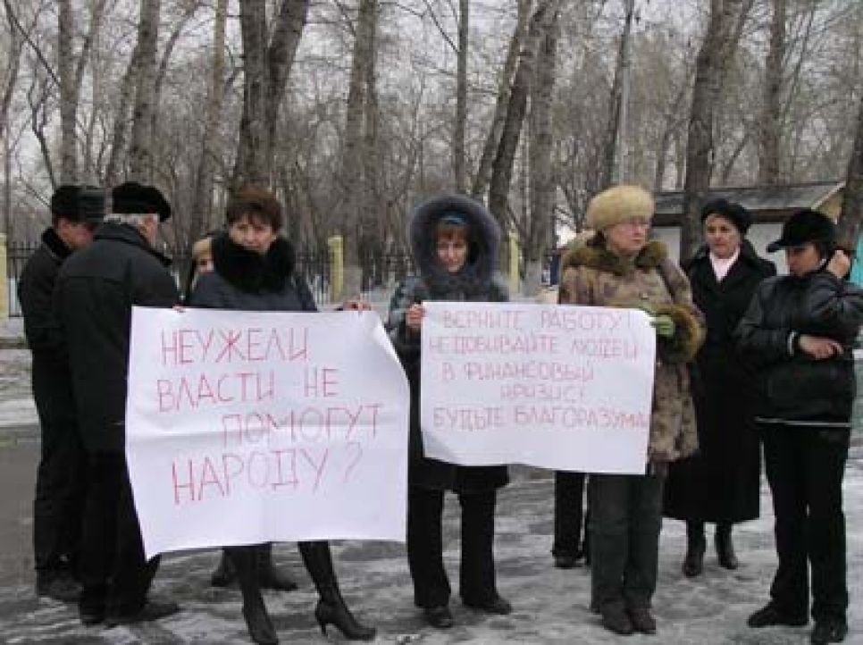 "Антикризисные меры по-барнаульски: 1000 человек на улицу!!!":
арендаторы Дома быта вышли на пикет с просьбой к властям "не
добивать людей в финансовый кризис".