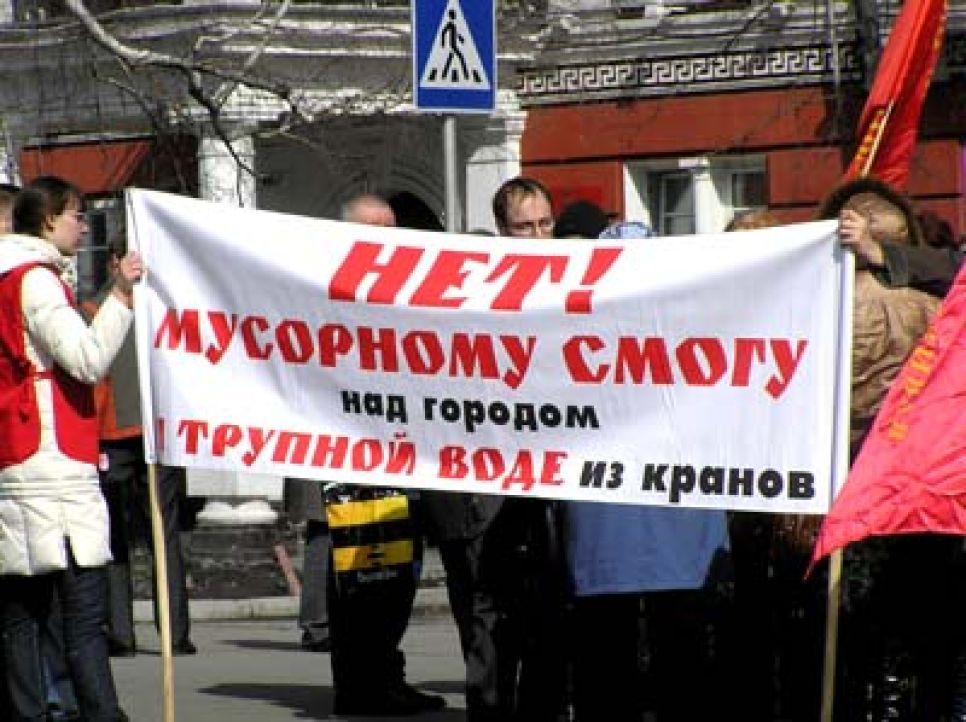 В Барнауле прошел пикет жителей Индустриального района против
создания нового полигона бытовых отходов и нового городского
кладбища на территории их района.