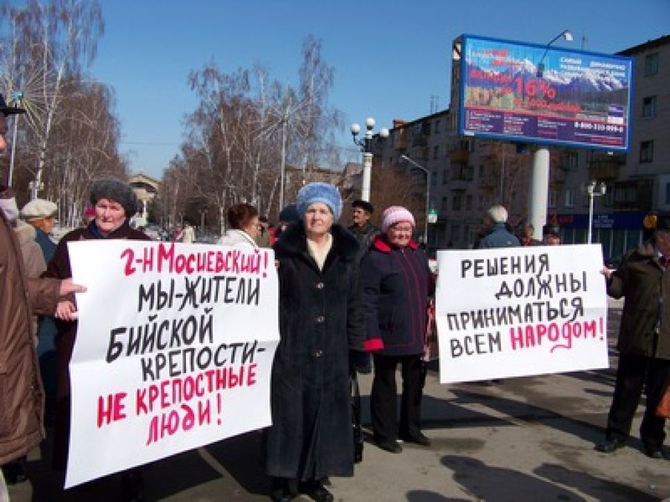 В Бийске вновь протестовали против роста цен и требовали разобраться с
ЖКХ.