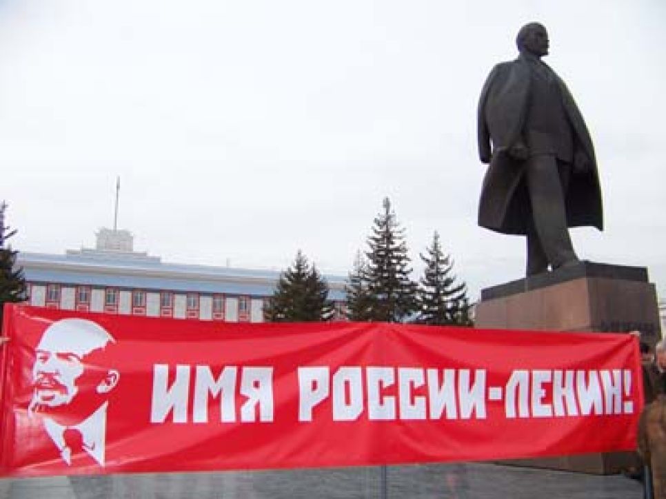 "Ленин - имя России!": барнаульские коммунисты отметили день
рожденья вождя. Фоторепортаж.