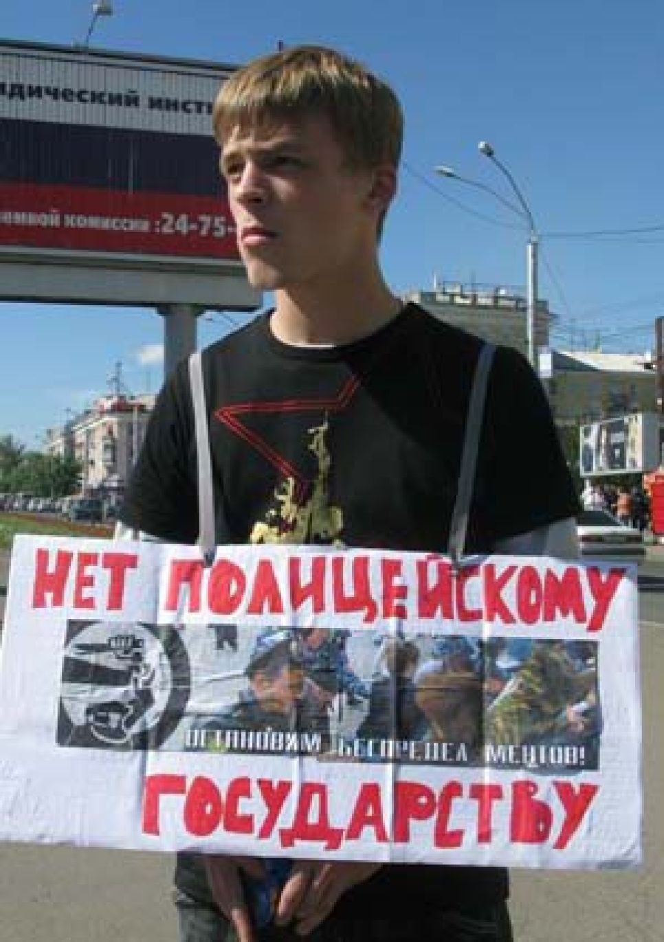 В Барнауле ещё один активист "Левого фронта"
устроил одиночный пикет против милицейского произвола, а также -  в
поддержку избитого Даниила Полторацкого.