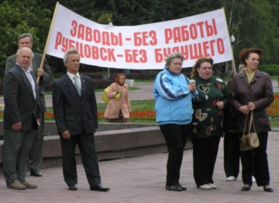 Стихийное собрание рабочих "Алттрака" в Барнауле:
заявление депутата АКЗС от КПРФ Михаила Заполева.