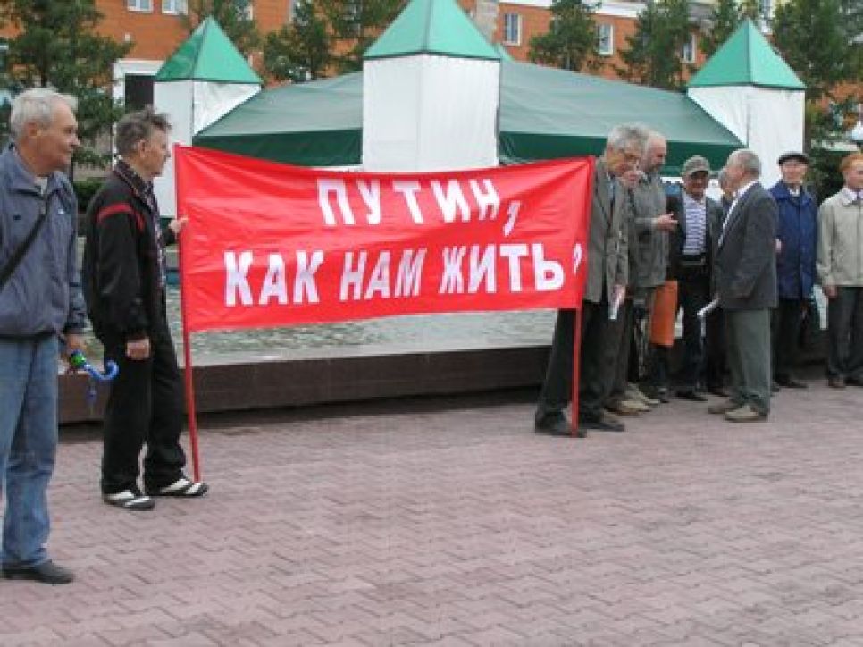 Стихийное собрание рабочих "Алтрака" в Барнауле: делегация
работников завода намерена встретиться с руководством Алтайского
края и премьером Путиным.