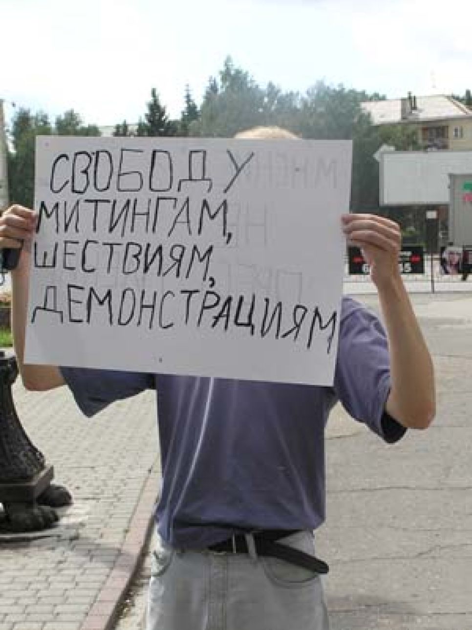 В ходе всероссийской акции в поддержку ст. 31 Конституции РФ
задержан один из барнаульских активистов "Другой России".
