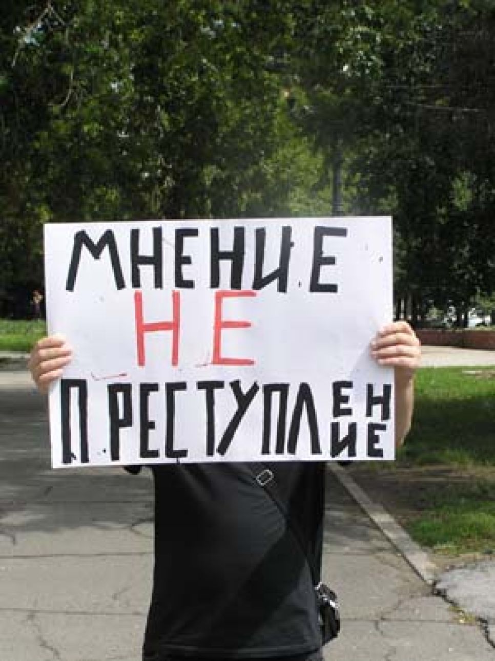 В ходе всероссийской акции в поддержку ст. 31 Конституции РФ
задержан один из барнаульских активистов "Другой России".