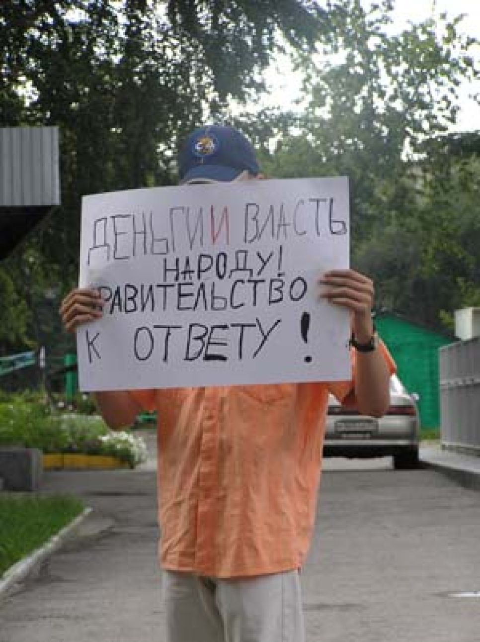 В ходе всероссийской акции в поддержку ст. 31 Конституции РФ
задержан один из барнаульских активистов "Другой России".