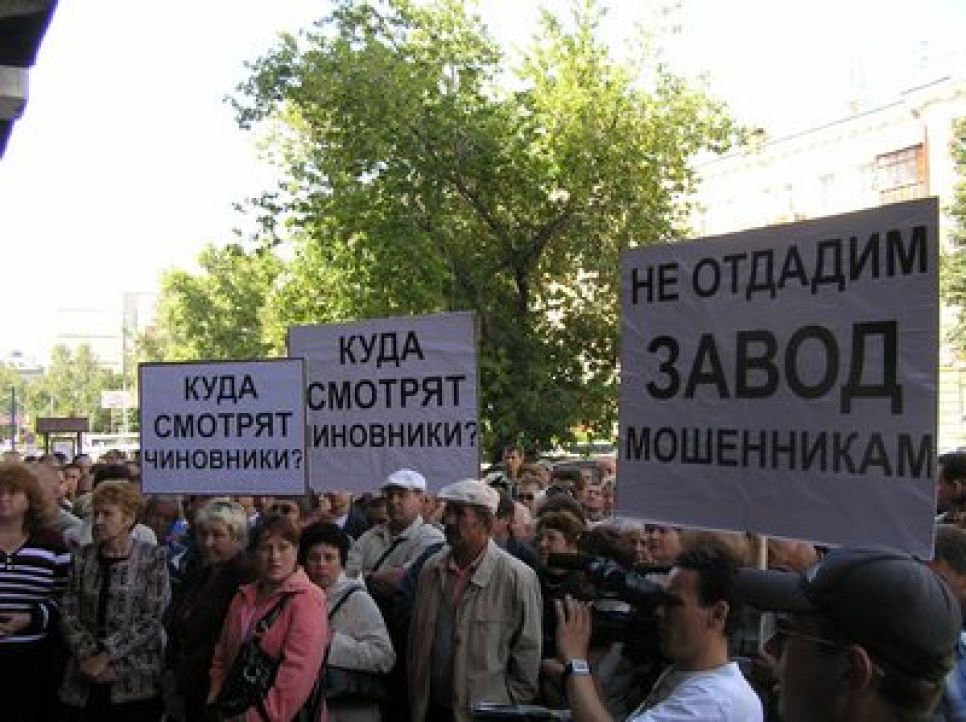 Имущество барнаульского "Сибэнергомаша" продано за 376 млн
рублей.