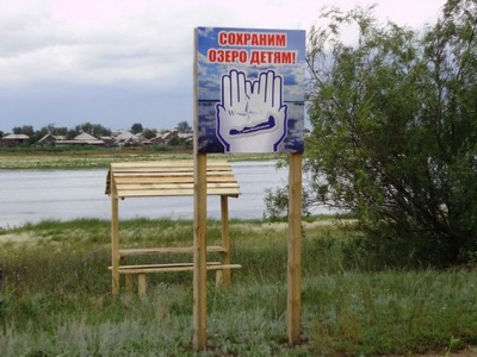 Алтайские ученые возрождают Михайловское озеро.
