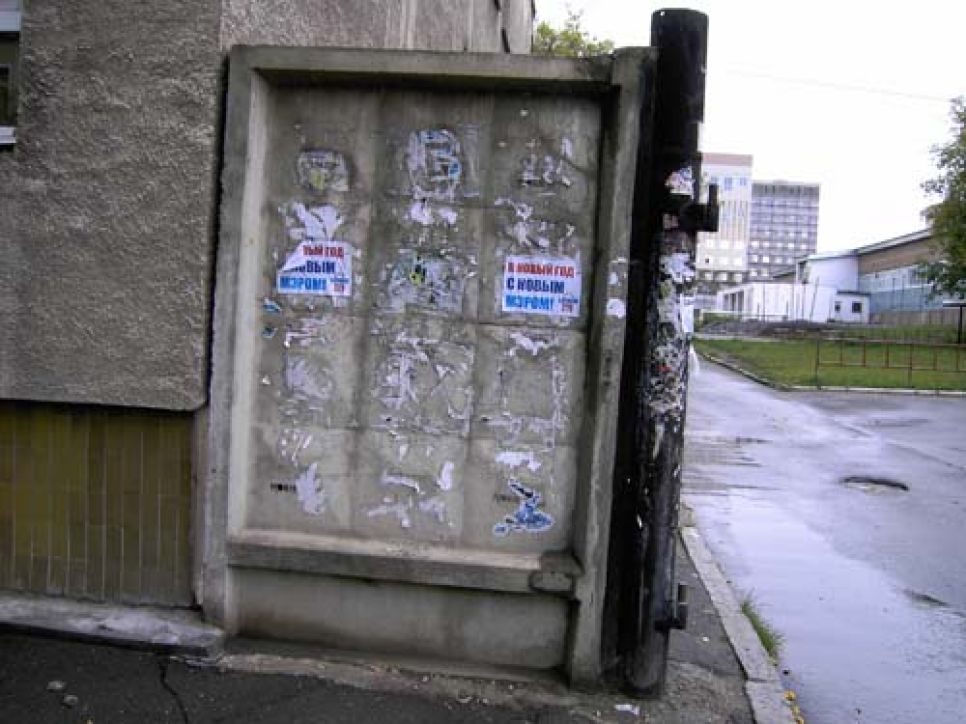 Губернаторский план по продвижению
скандально известного политика в мэры Барнаула начал
претворяться: на День города в краевом центре распространялись
листовки с PR-слоганом, приписываемым Александру
Карлину.