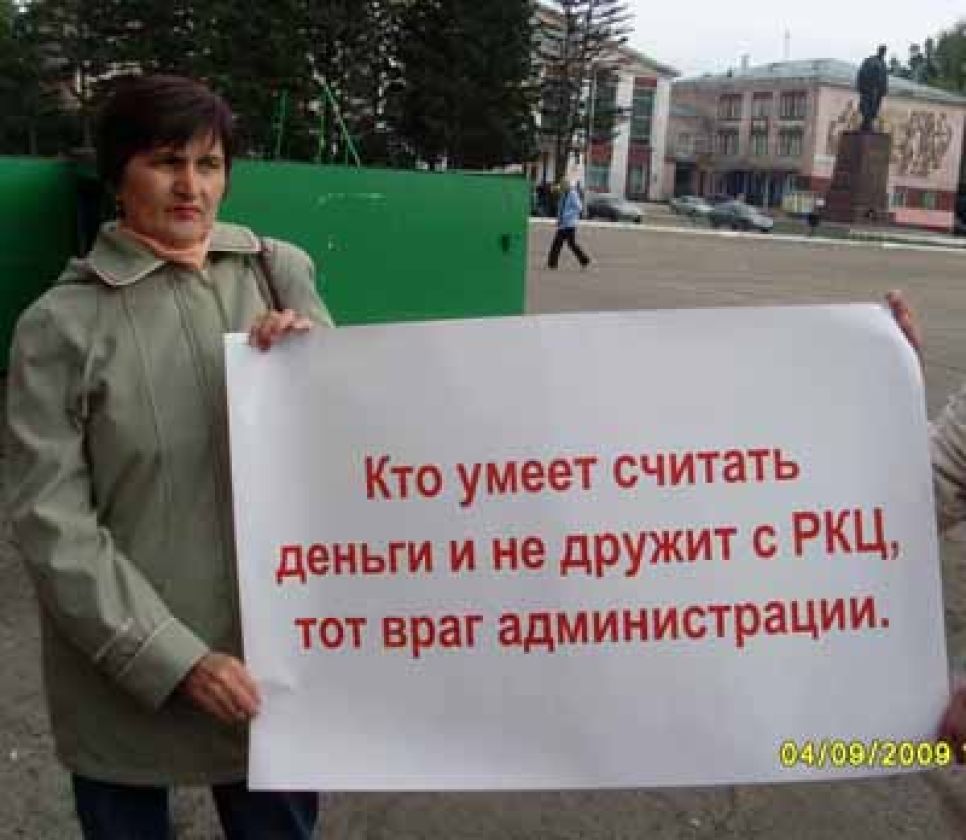 Рубцовчане просят президента Медведева и генпрокурора Чайку
оценить законность действий УК "Наш дом", которой руководит
племянник мэра города Сергей Дубров.