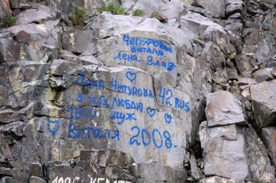 Алтайские шаманы призывают туристов не оставлять духам свои
адреса на священных скалах.