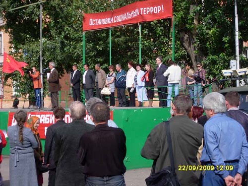 "Алтай взбунтовался против Путина": фото с антиправительственного
митинга 22 сентября в Рубцовске.
