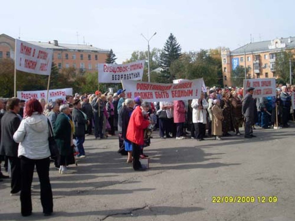 "Алтай взбунтовался против Путина": фото с антиправительственного
митинга 22 сентября в Рубцовске.