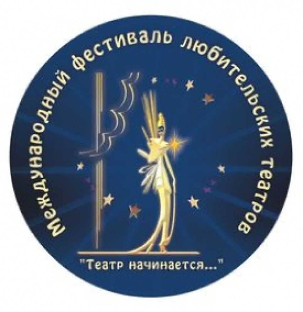 Народный театр из Бийска получил ряд наград на фестивале в
Санкт-Петербурге.