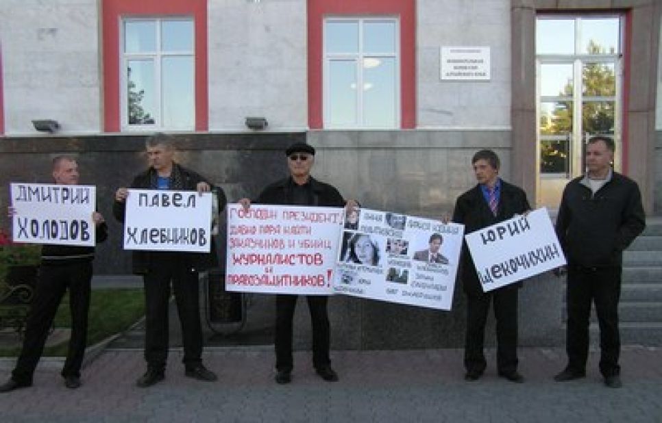 В Барнауле в память об убитых журналистах прошли пикеты
местных "другороссов" и алтайского НДС.