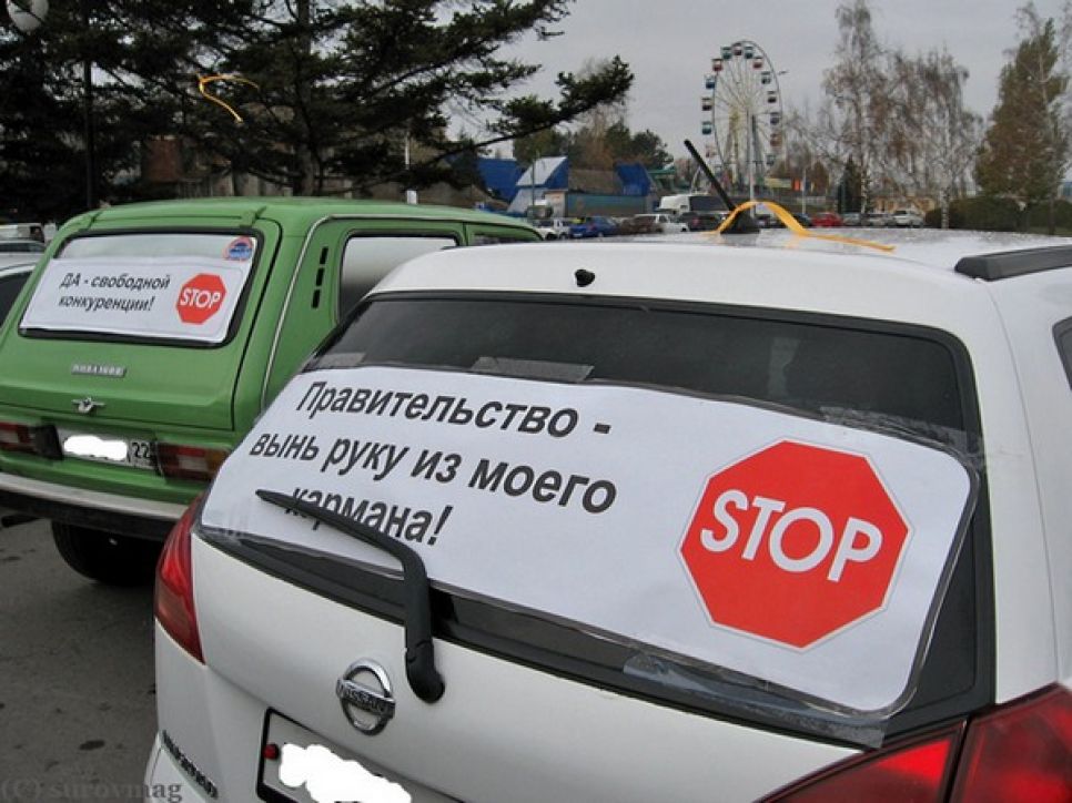 Акция протеста автомобилистов в Барнауле (фоторепортаж):
возмущенные автовладельцы продемонстрировали власти символ
"оранжевой революции"...