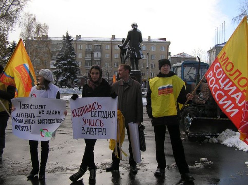 Алтайские младосоциалисты от имени неизвестных студентов
АлтГТУ требуют отставки ректора Коршунова.
