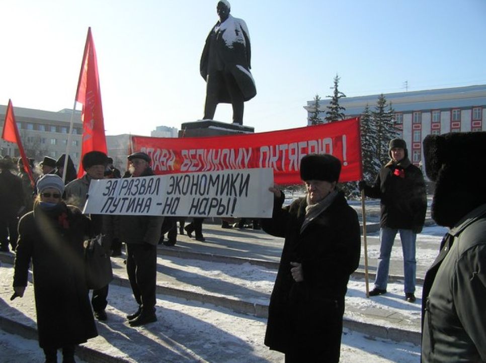 Митинг КПРФ 7 ноября в Барнауле. Фоторепортаж.